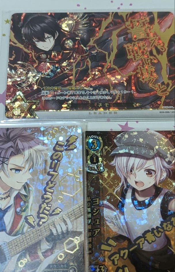 白猫プロジェクト TCG カード EX HR SR R まとめ売り - メルカリ