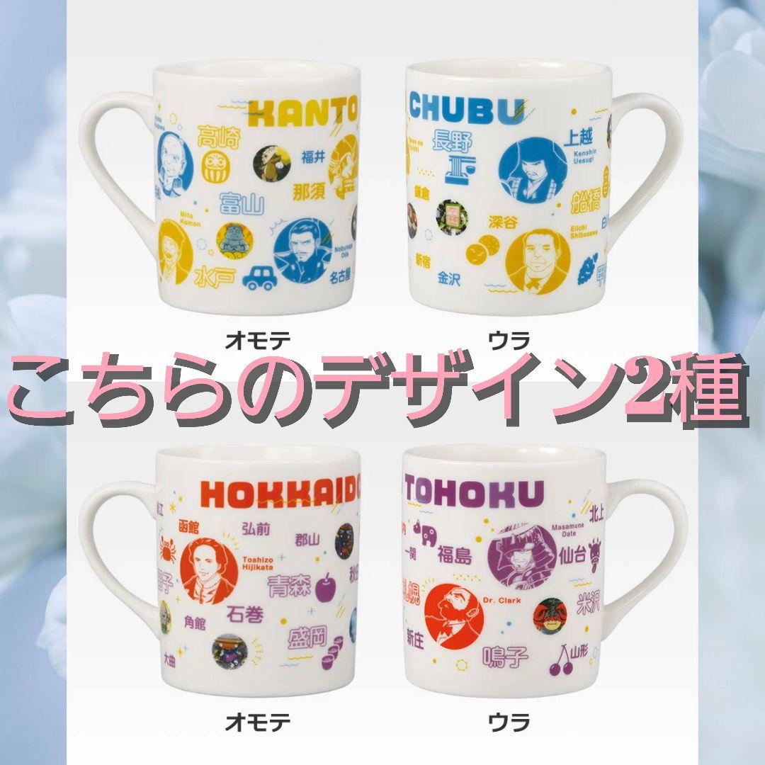 一番くじ 桃太郎電鉄 目指せ億万長者への道！A賞 B賞 C賞 下位賞