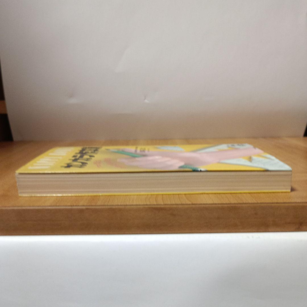 カンカラ作文術:プロが教える合格文章の書き方（カッパ・ホームス