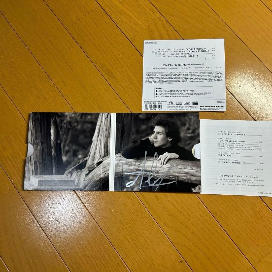 サイン入り】ブラームス,バルトーク,リスト A.カントロフ(P)