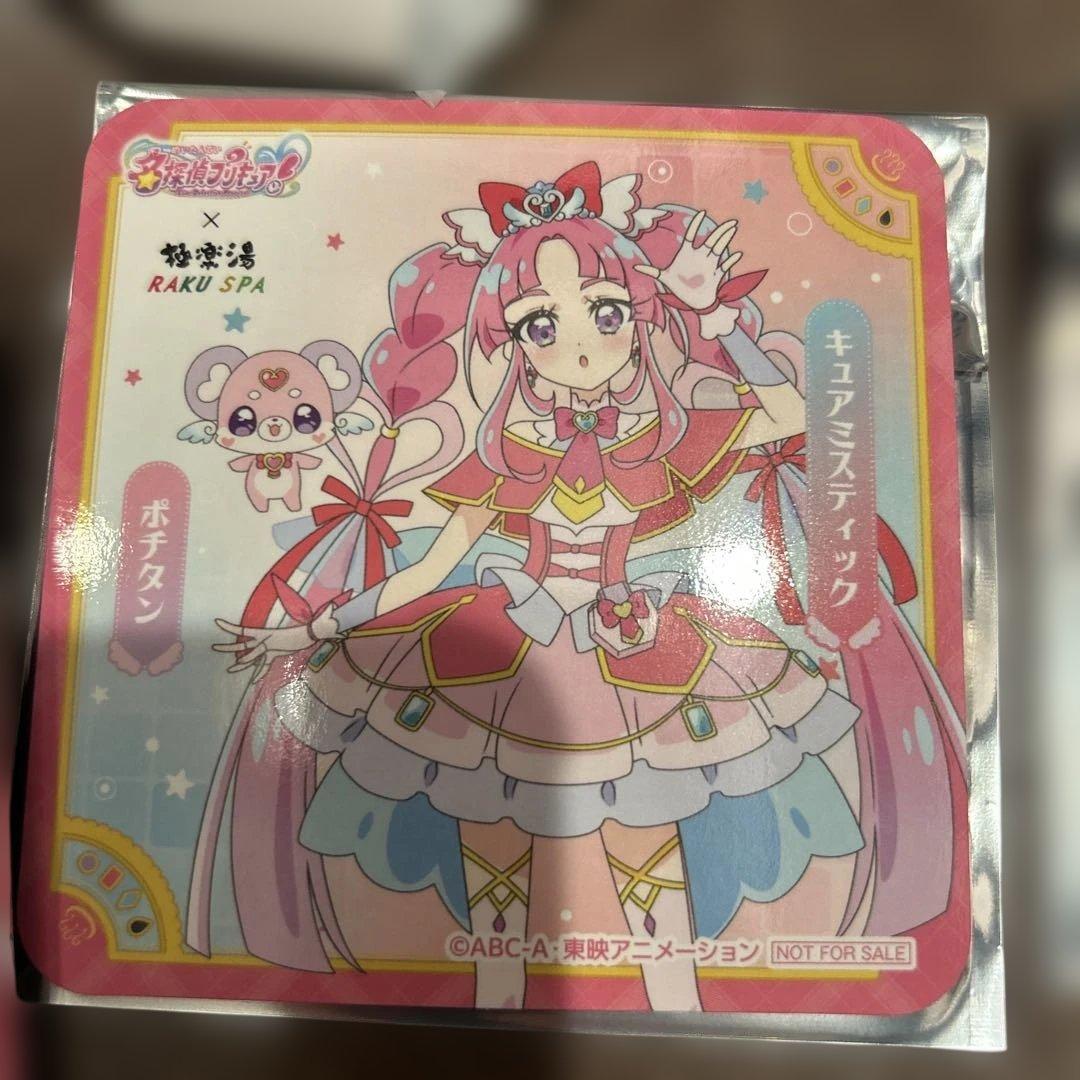 極楽湯 キュアミスティック コースター プリキュア - メルカリ