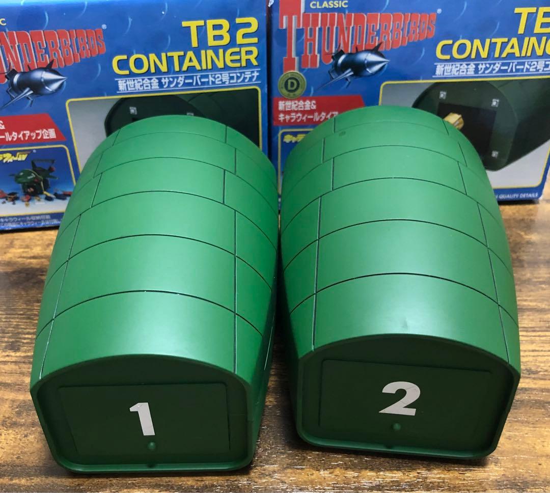 絶版 アオシマ 新世紀合金 1/200 サンダーバード2号用コンテナ