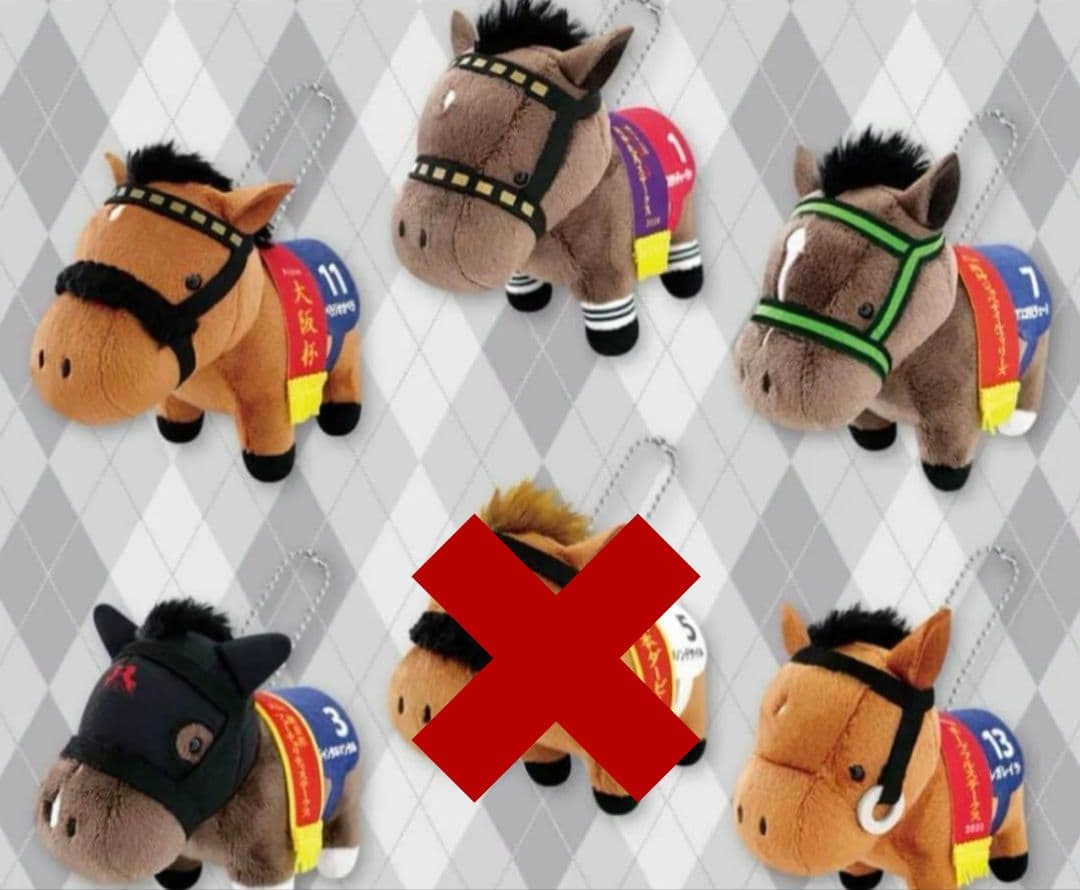 サラブレッドコレクション マスコットボールチェーン24 5種セット