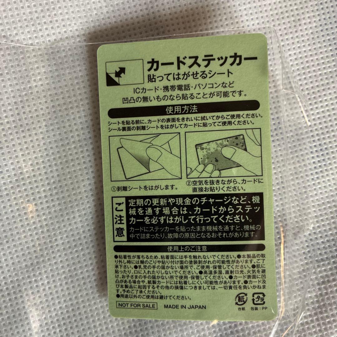 新品 劇場版 コード・ブルー DVD 豪華版3枚組 カードステッカー付 山下