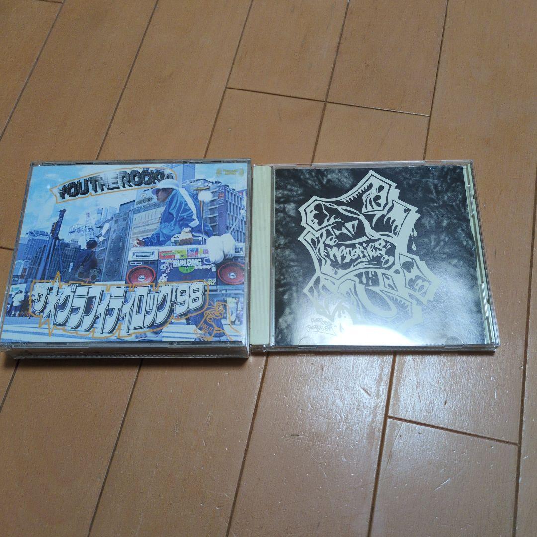 日本語ラップ CD まとめ売り ヒップホップ HIPHOP 般若 輪入道 - メルカリ