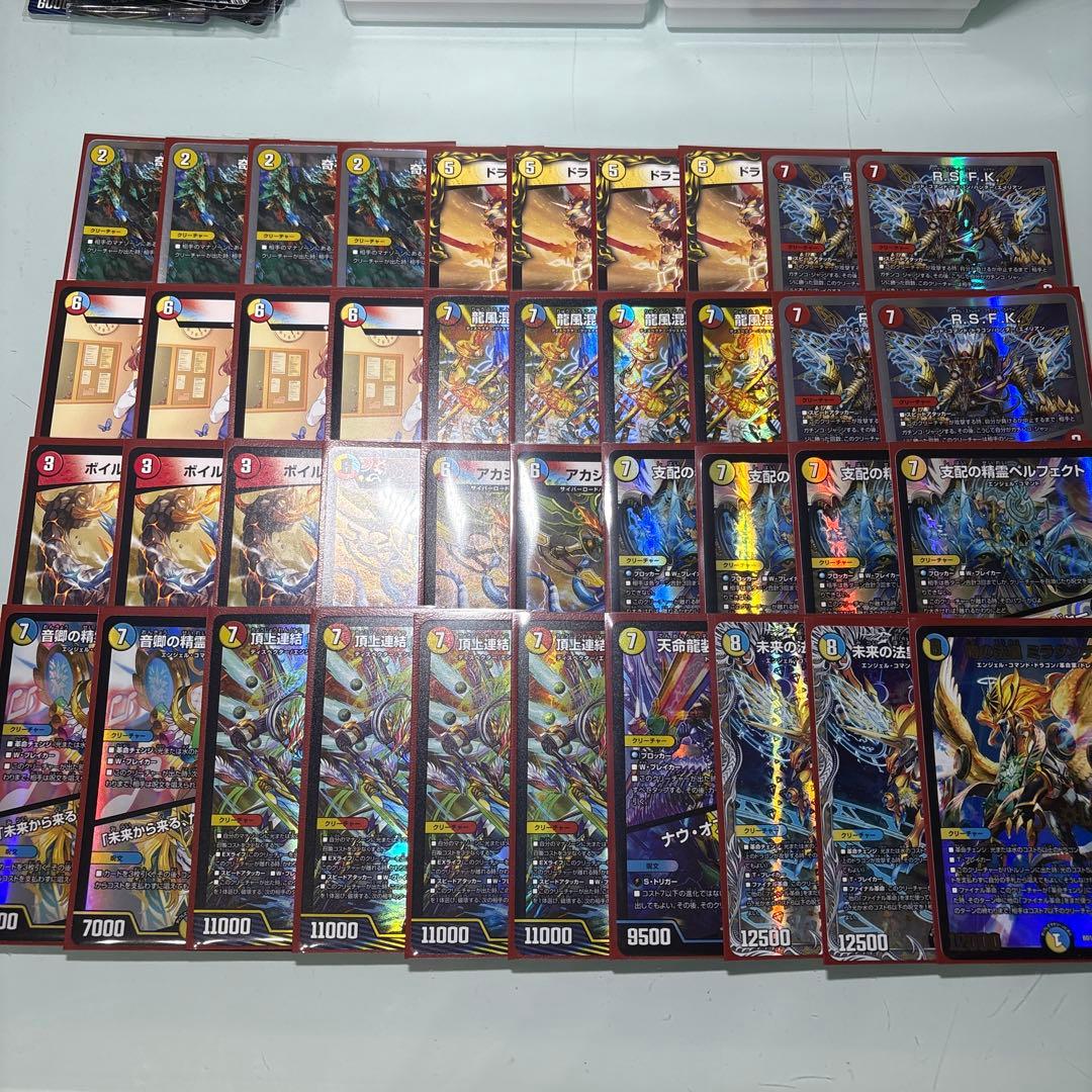 デュエルマスターズ　ラッカゾージア 新アーキタイプ】ラッカゾージア【デュエマ】｜ぱっぱらぱー