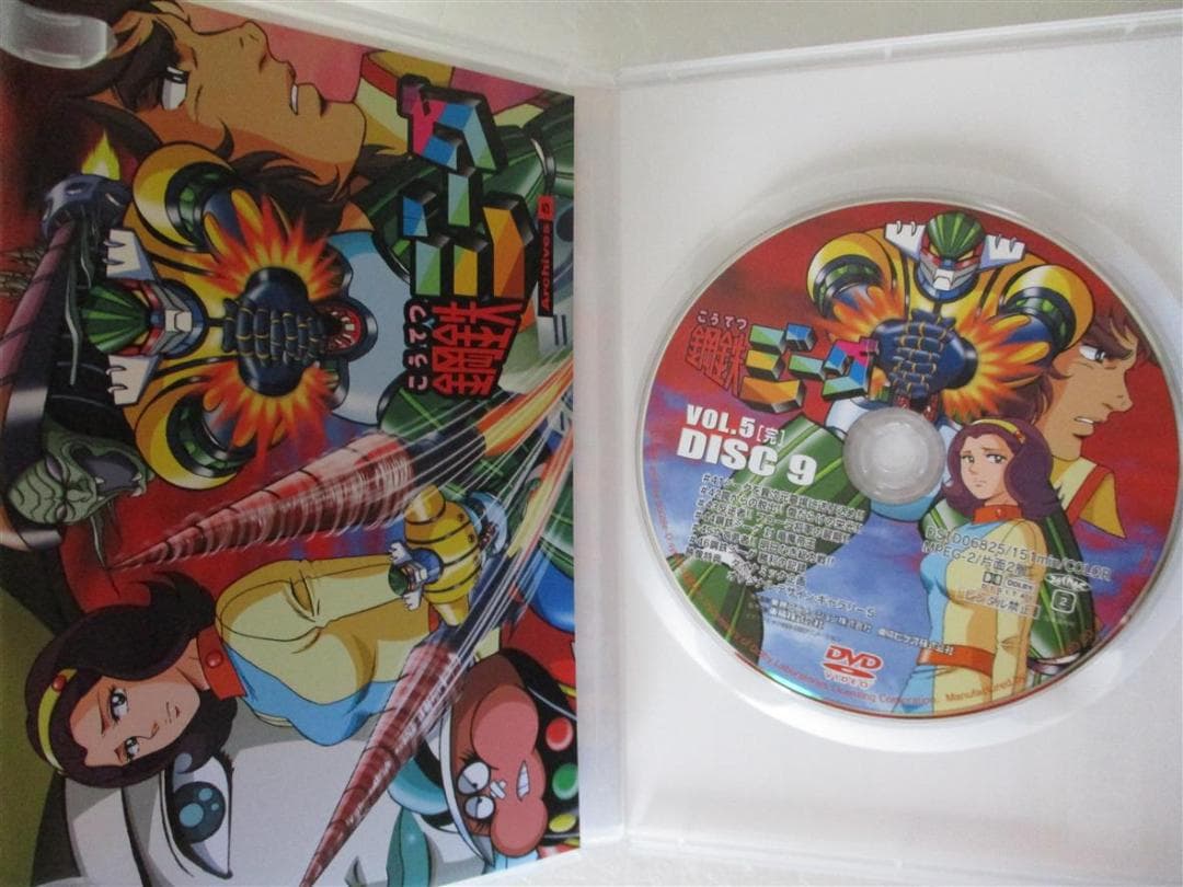 ヒ*ズ様 鋼鉄ジーグ VOL.1~5 DVD BOX付 全5巻セット 永井豪 希