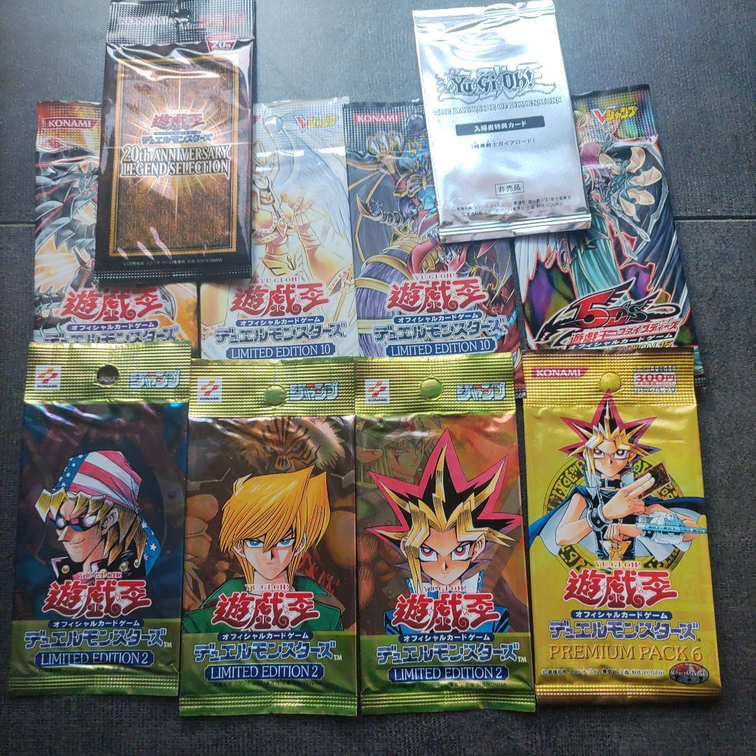 遊戯王 引退品 ケースつき - メルカリ