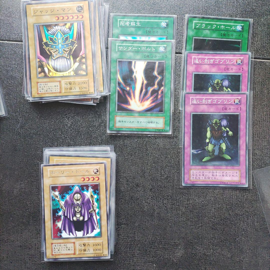 遊戯王 引退品 ケースつき - メルカリ