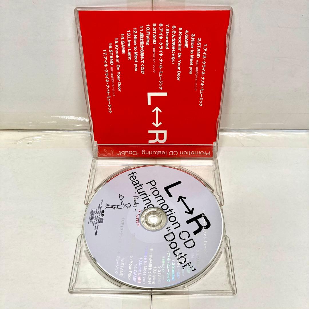 【非売品 激レア】 Promotion CD \"Doubt\" / L⇔R