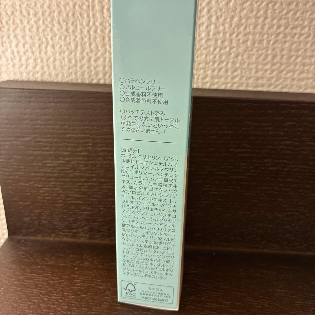 【未開封】ネックエステミスト&リッドキララ&アイキララ2