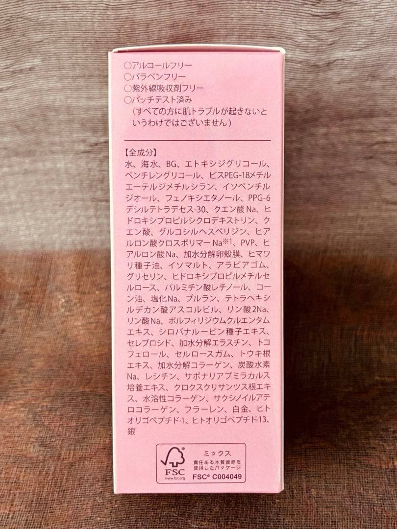 【未開封】ネックエステミスト&リッドキララ&アイキララ2