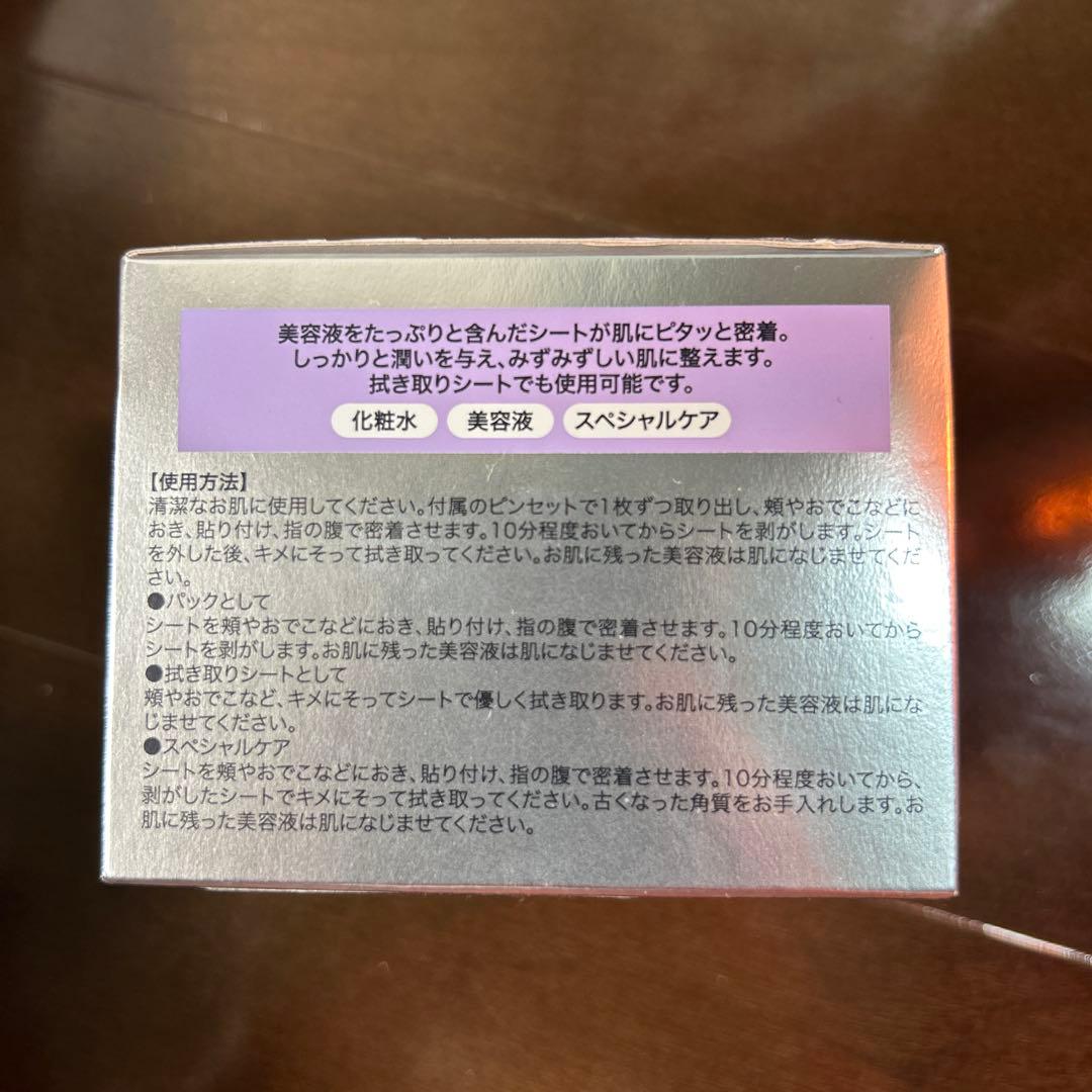 HOLIKA HOLIKA ESSENCE SHEET 80枚入り - メルカリ