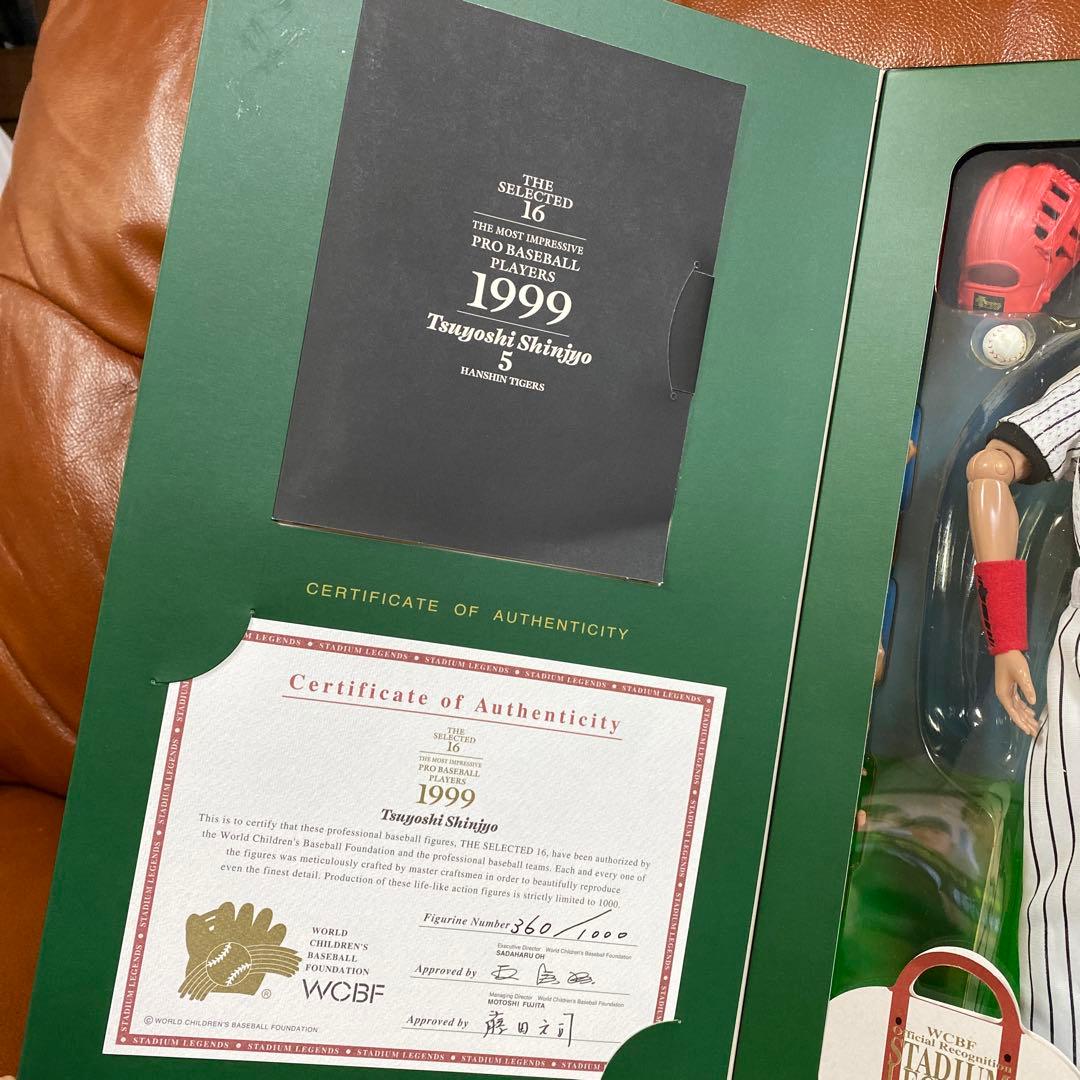新庄剛志 WCBF STADIUM LEGENDS THE SELECTED16 - メルカリ