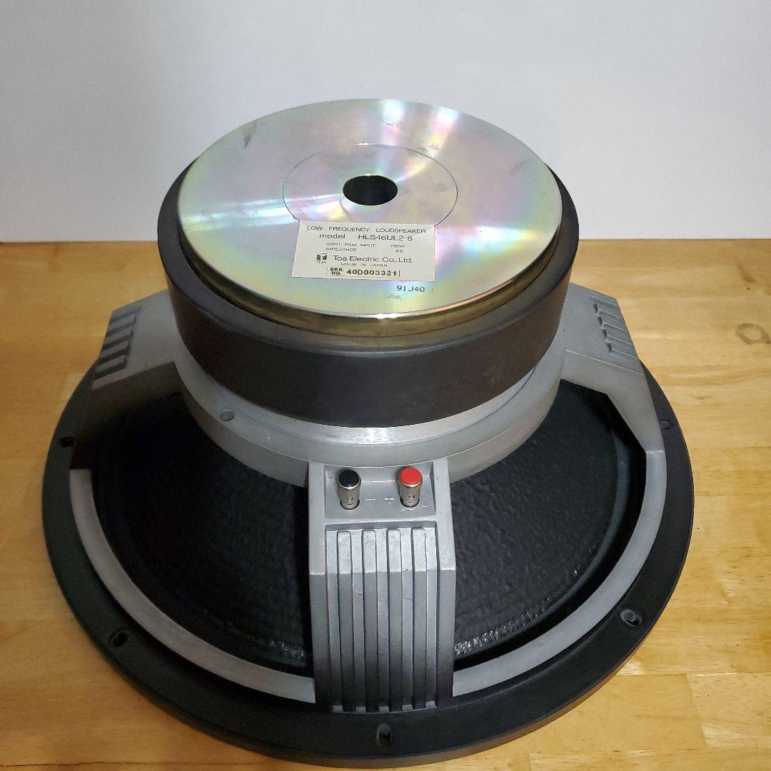 ③Z-DRIVE TOA 46cmウーハーユニット - メルカリ