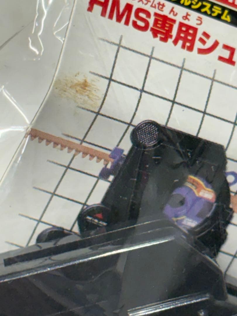 s*c様 ベイブレード HMSデュアルシューター専用 カスタマイズグリップ