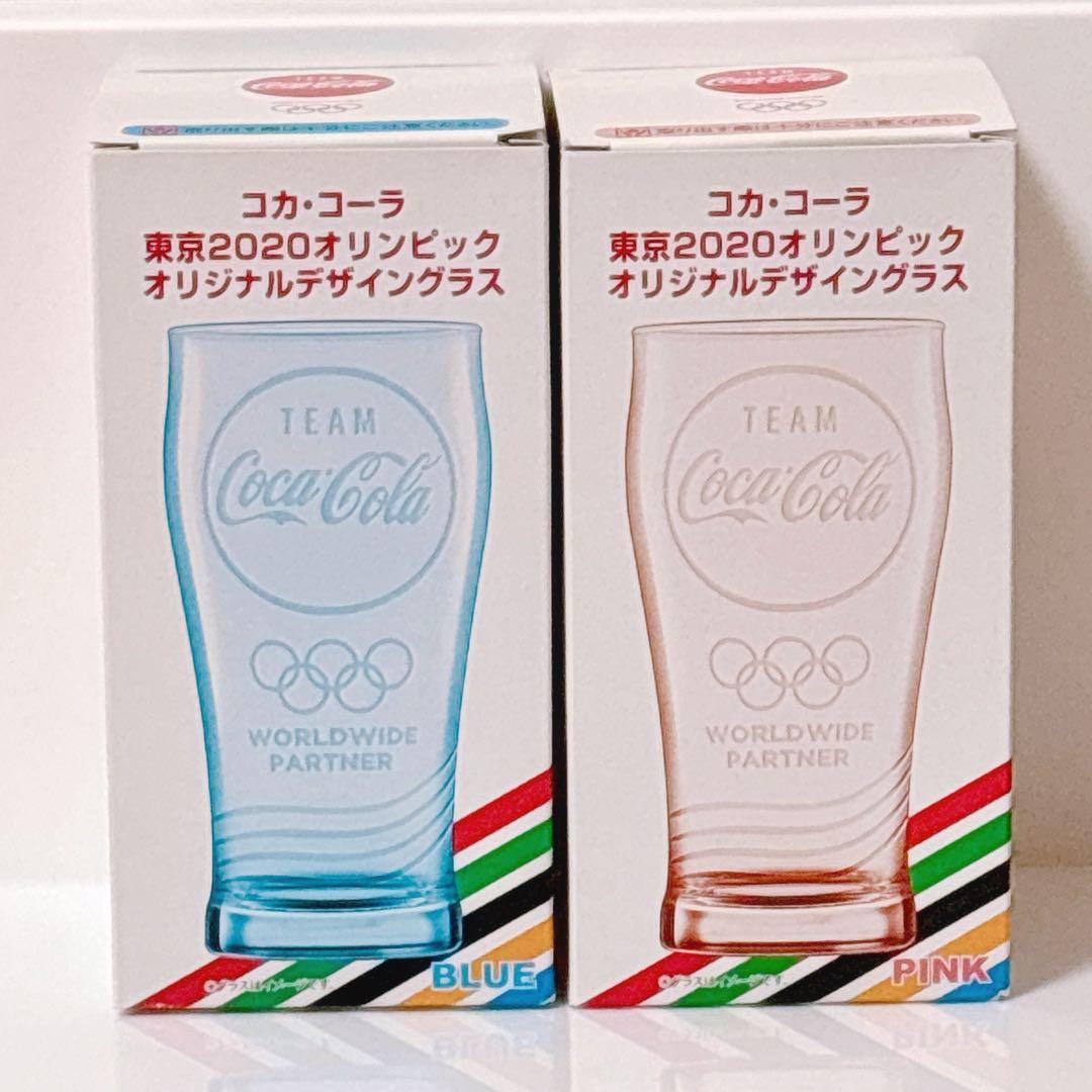 コカコーラ 東京2020オリンピック グラス ブルー ピンク 2点セット