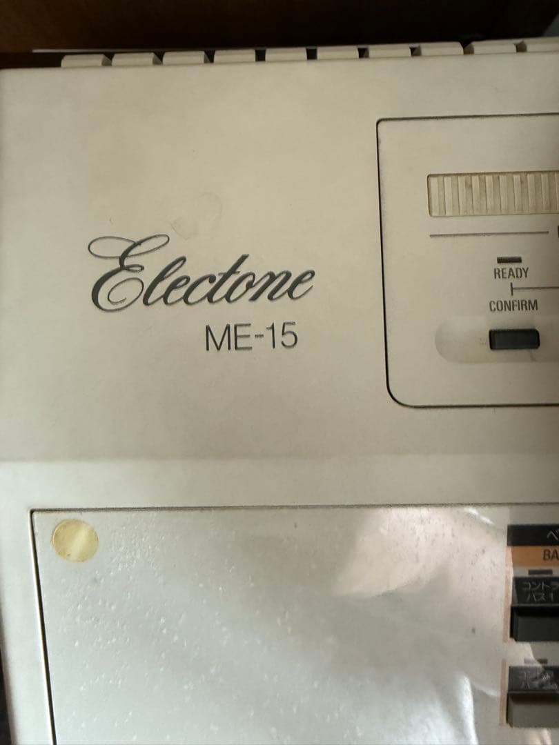 ◇希少YAMAHA エレクトーンElectone ME-15 電子オルガン - メルカリ