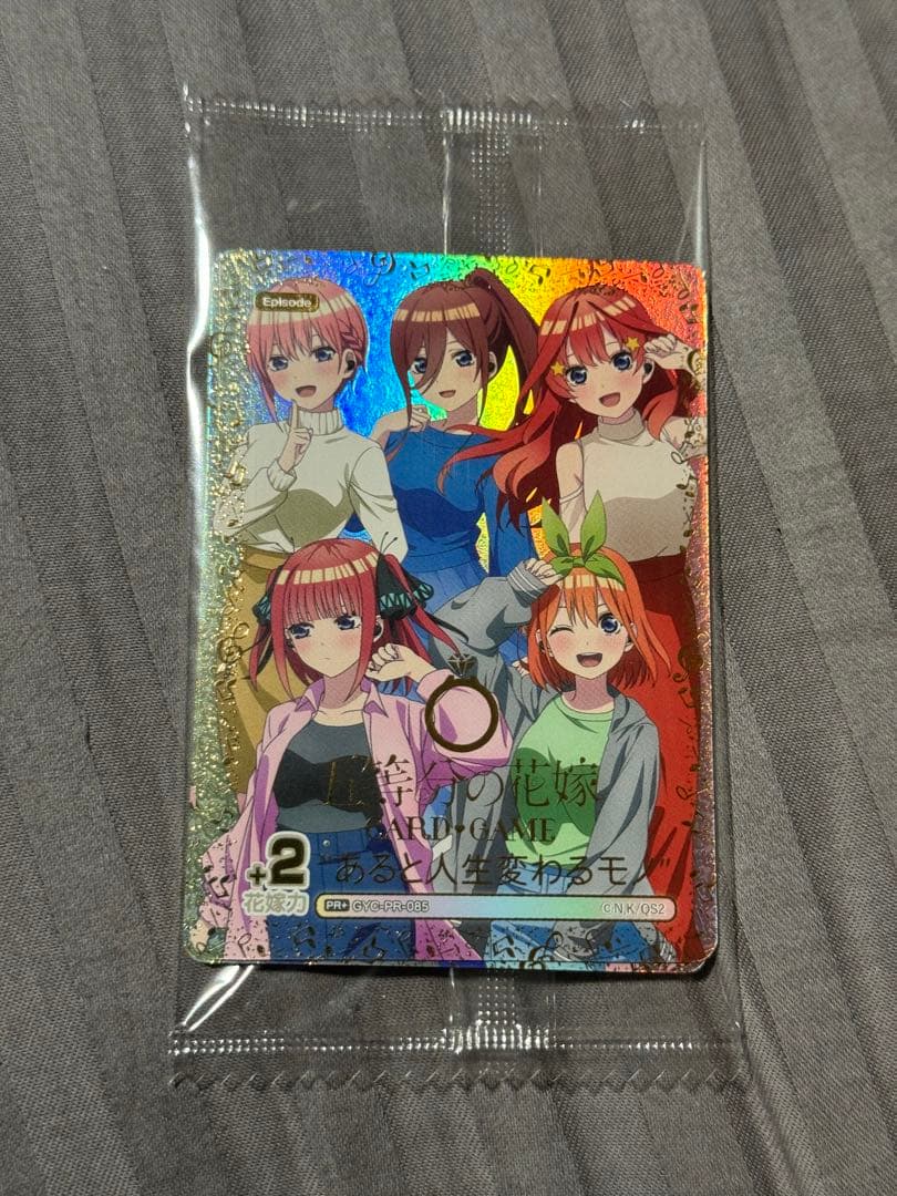 五等分の花嫁カードゲーム　ワイヤレスイヤホン特典　PR2枚 五等分の花嫁カードゲーム AVIOTワイヤレスイヤホン特典 PR2枚 - メルカリ