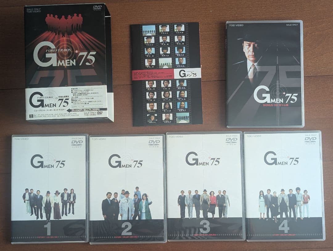 Gメン'75 FOREVER BOX〈初回生産限定・DVD4枚+CD1枚・5枚… - メルカリ