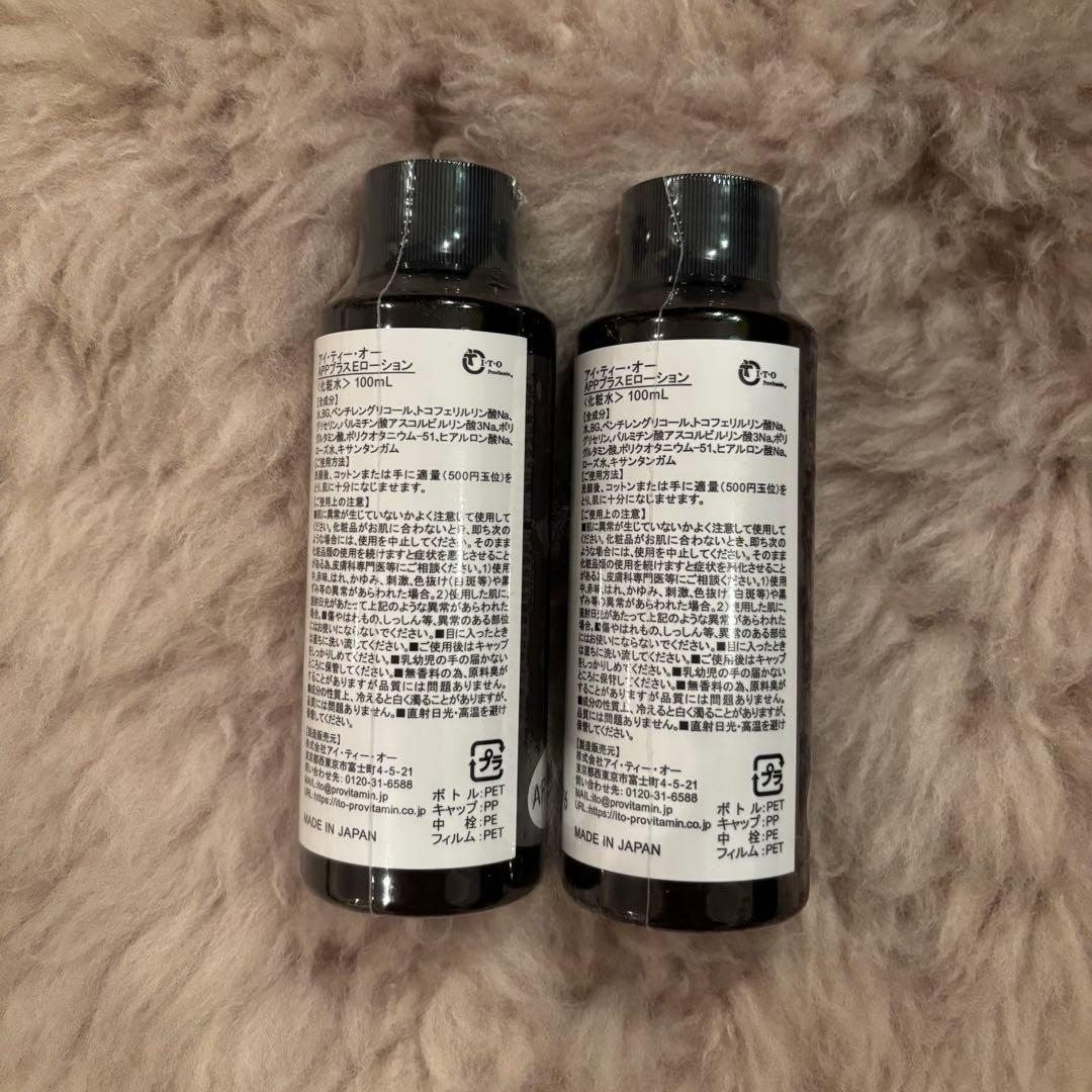 未開封 アイティーオー ITO APP+Eローション APPプラスE 2本