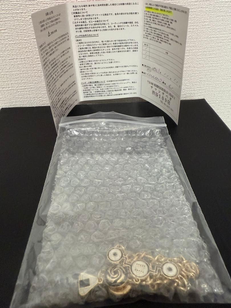 《新品未使用》狗巻棘 SAMANTHAVEGA 財布　チャーム付き