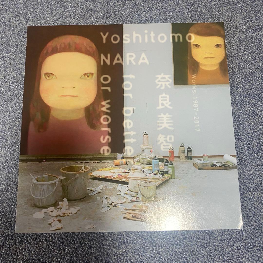 奈良美智 for better or worse 豊田市美術館 画集 図録 | 奈良美智 | for | better | or | worse - ノースブックセンター