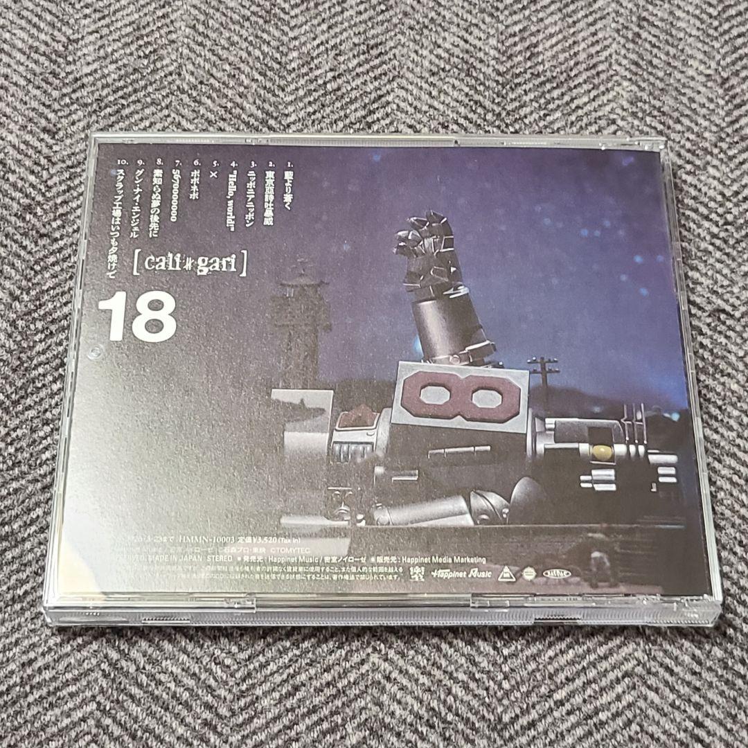 cali≠gari 18 良心盤 - メルカリ