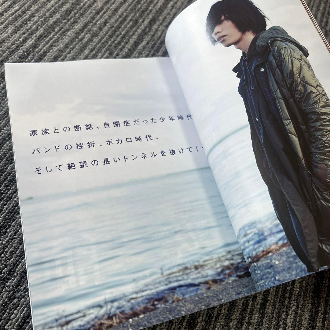 ROCKIN'ON JAPAN 2015年11月号 米津玄師 - メルカリ