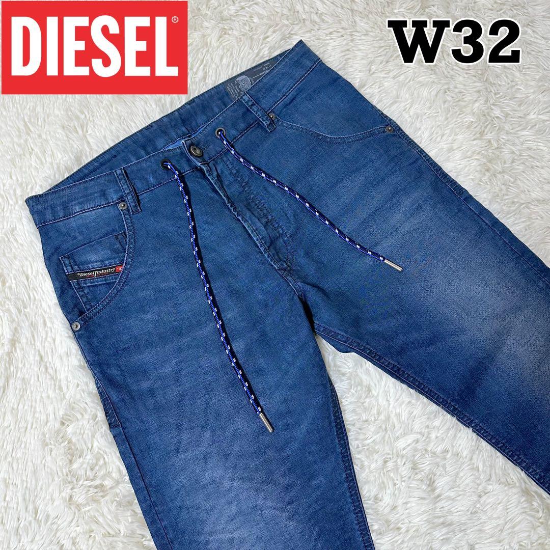DIESEL ジョグジーンズ W32 KROOLEY-X-NE DIESEL（ディーゼル） ジョグジーンズ JOGG JEANS KROOLEY-NE 0849R