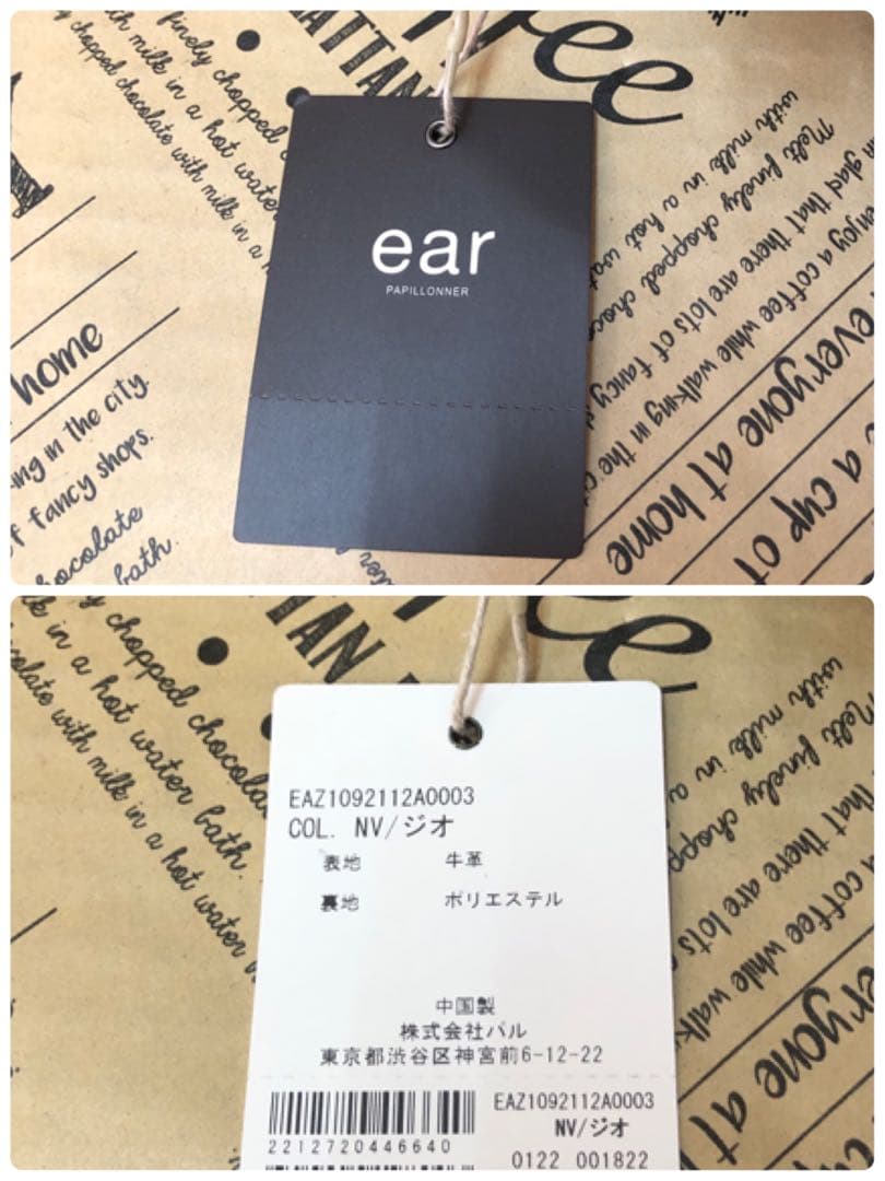 美品】イアパピヨネ ショルダーバッグ タグ付 レザー ブルー S3030