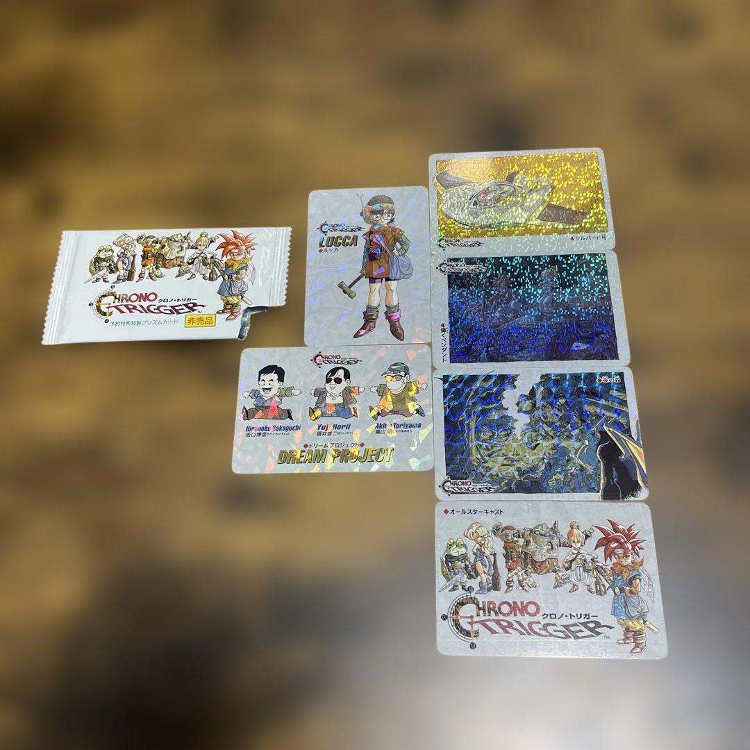 スーパーファミコン版　クロノトリガー予約特典プリズムカード6枚セット Amazon.co.jp: クロノトリガー 予約特典 特製 プリズムカード5枚セット