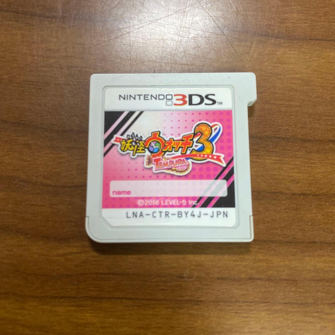 妖怪ウォッチ3 スシ テンプラセット - メルカリ