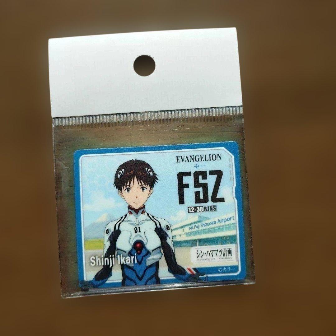 シン・エヴァンゲリオン マグネット 富士山静岡空港 FSZ限定品 5種全