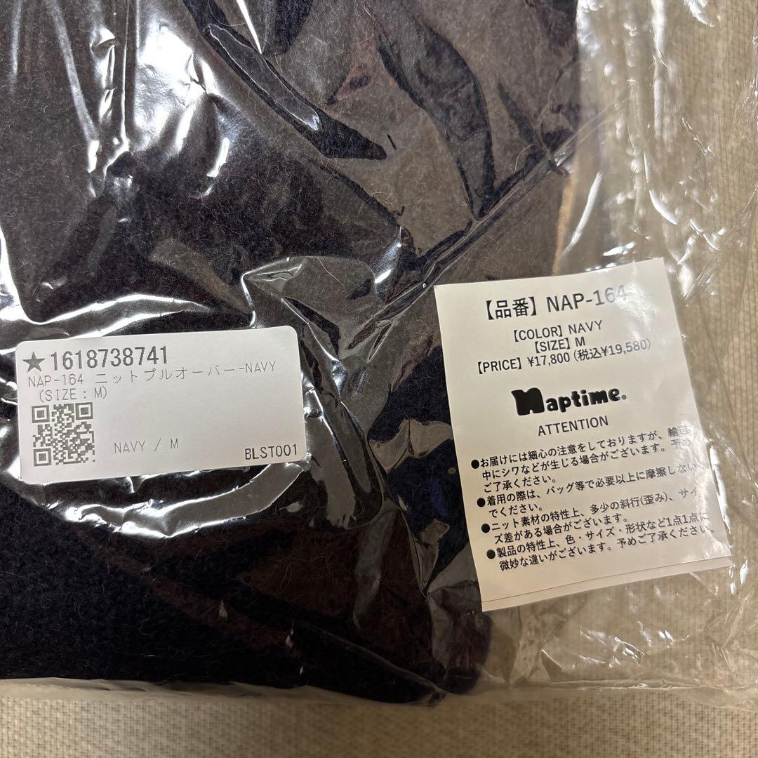 Naptime FW25 ニットプルオーバー NAVY Mサイズ Nissy - メルカリ