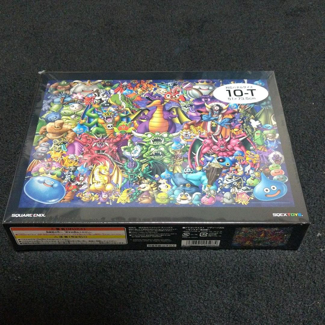 新品未開封 ドラゴンクエスト35周年パズル 1000ピース - メルカリ