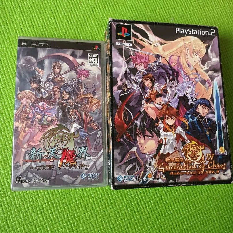 PS2 新天魔界 ジェネレーションオブカオスⅣ 限定版＆PSP アナザサイド