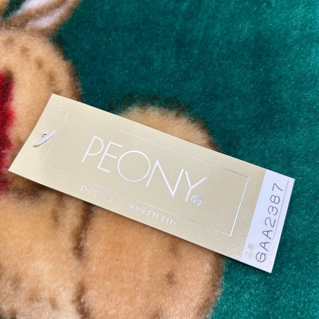 PEONY ＊二枚合わせ毛布・アクリル毛布・ブランケット・昭和レトロ