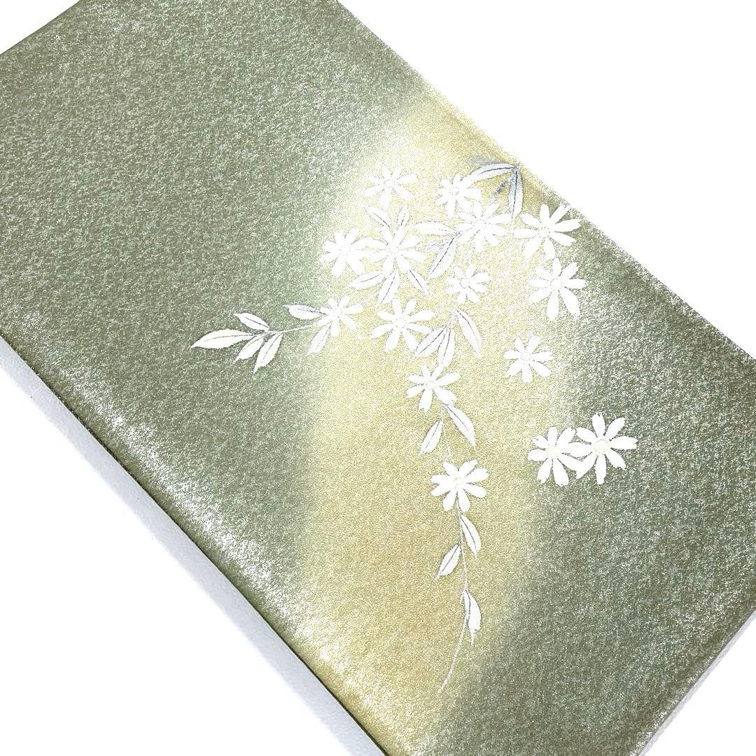 帯6414 ○高級 正絹 落款 作家物 袋帯 - メルカリ