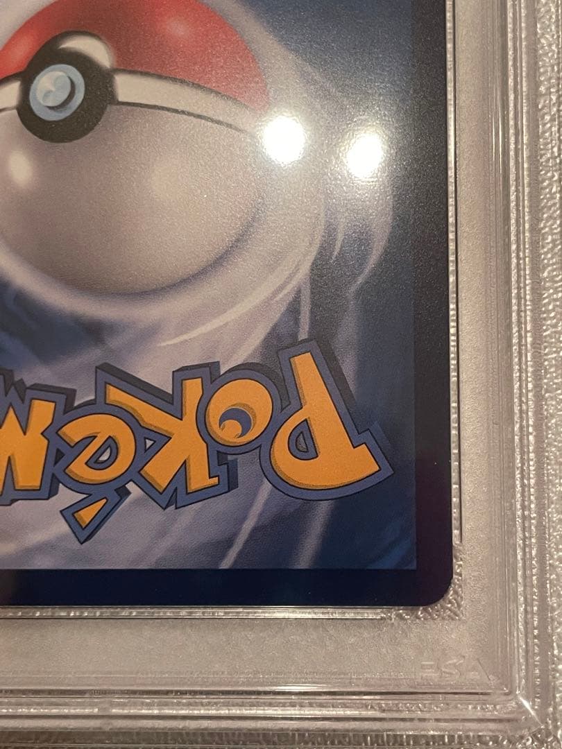 PSA10】がんばリーリエ(台湾版 中国語) SSR - メルカリ