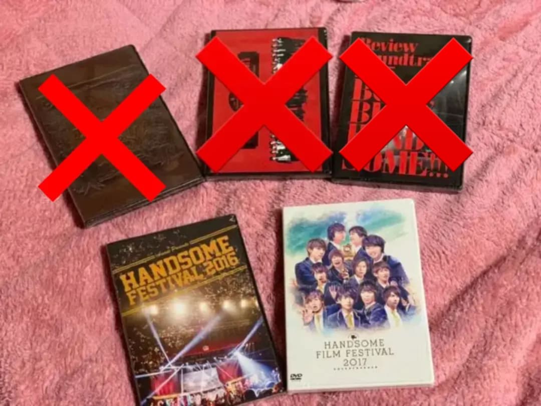 ハンサムライブ　DVDセット アミューズ、ハンサムライブ CD、DVD 4点セット - メルカリ