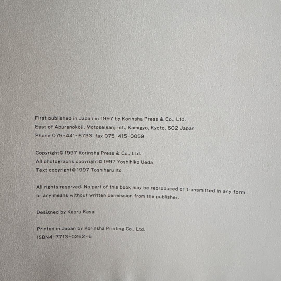 上田義彦　flowers アーヴィング・ペン　桐島かれん 荒木経惟　葛西薫