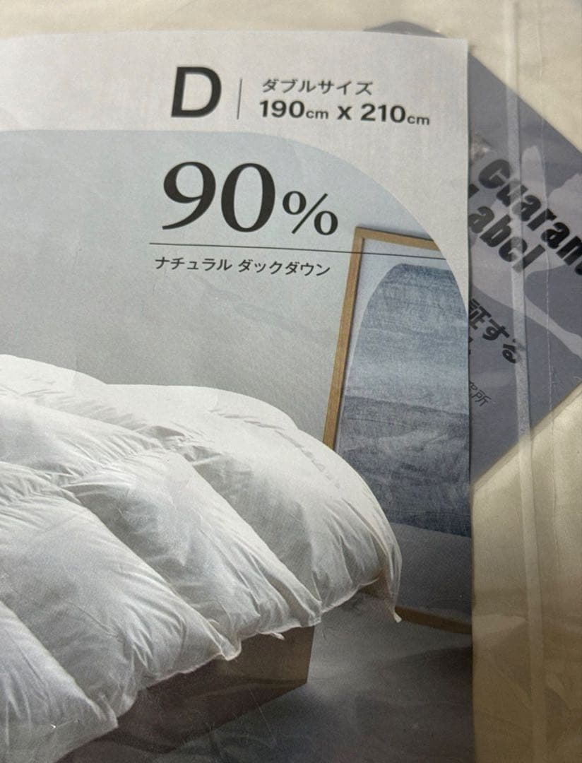 ダックダウン掛け布団 ダブル 190×210 cm - メルカリ