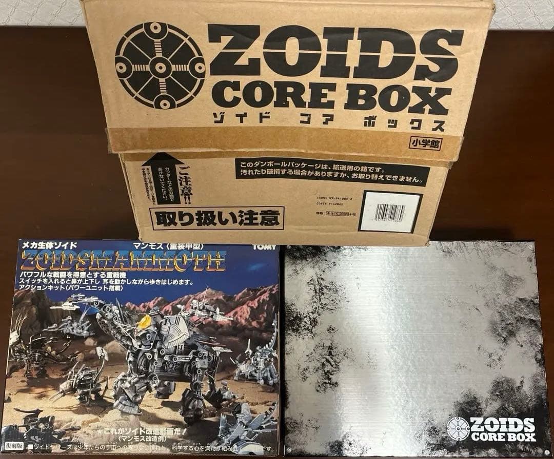 レア・廃盤品】ゾイドコアボックス ZOIDS COREBOX - メルカリ
