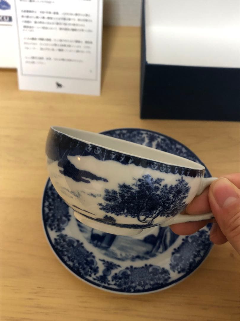 カップアンドソーサー 富獄と女 椎名林檎 - ミュージシャンセール