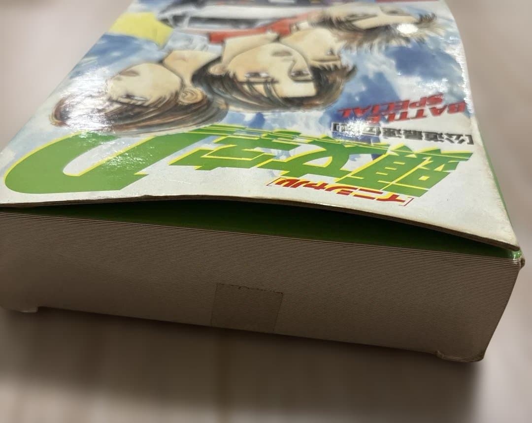 コミック トミカ vol.4】頭文字D [公道最速伝説] - メルカリ