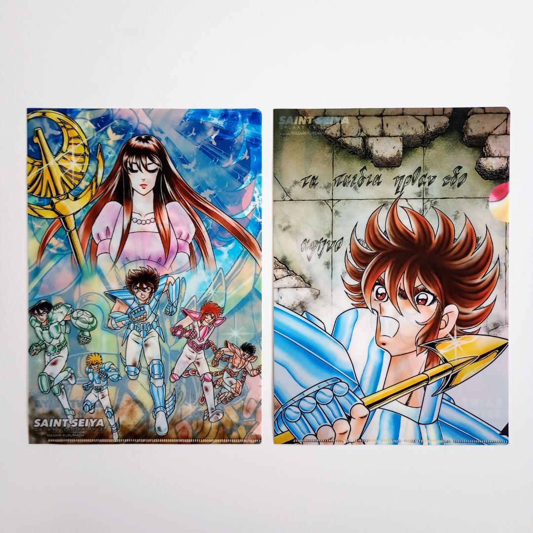 希少】非売品 聖闘士星矢 雑誌付録19点まとめ売り - メルカリ