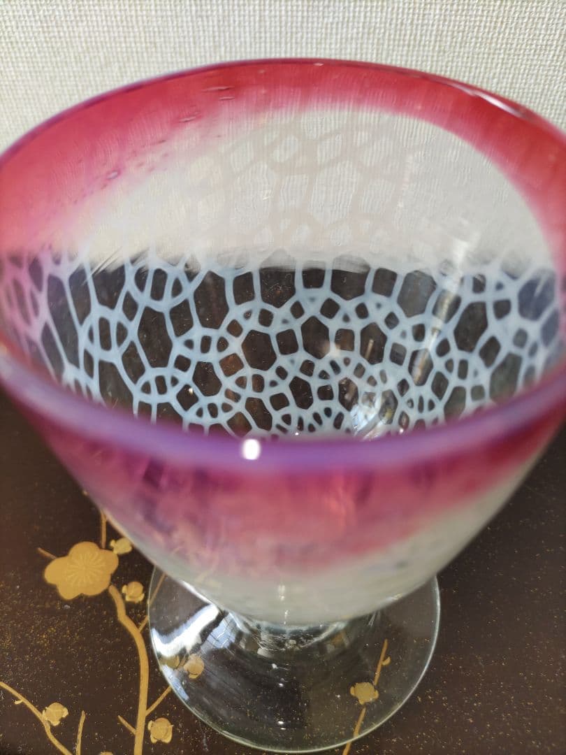 焙り出し氷コップ 輪繋ぎ文