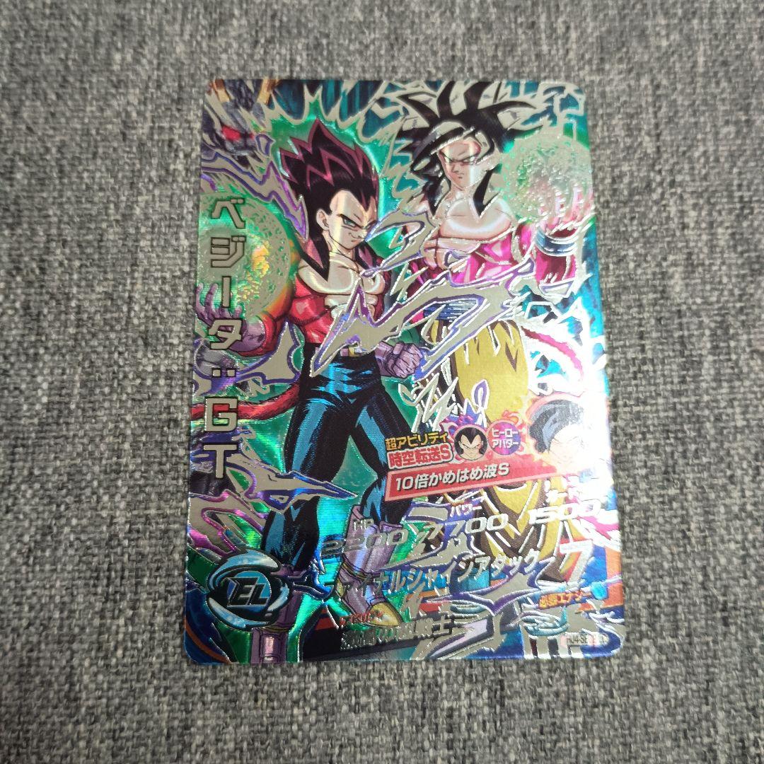 ドラゴンボールヒーローズ ベジータ GT 超サイヤ人4 HJ4-sec2 lc