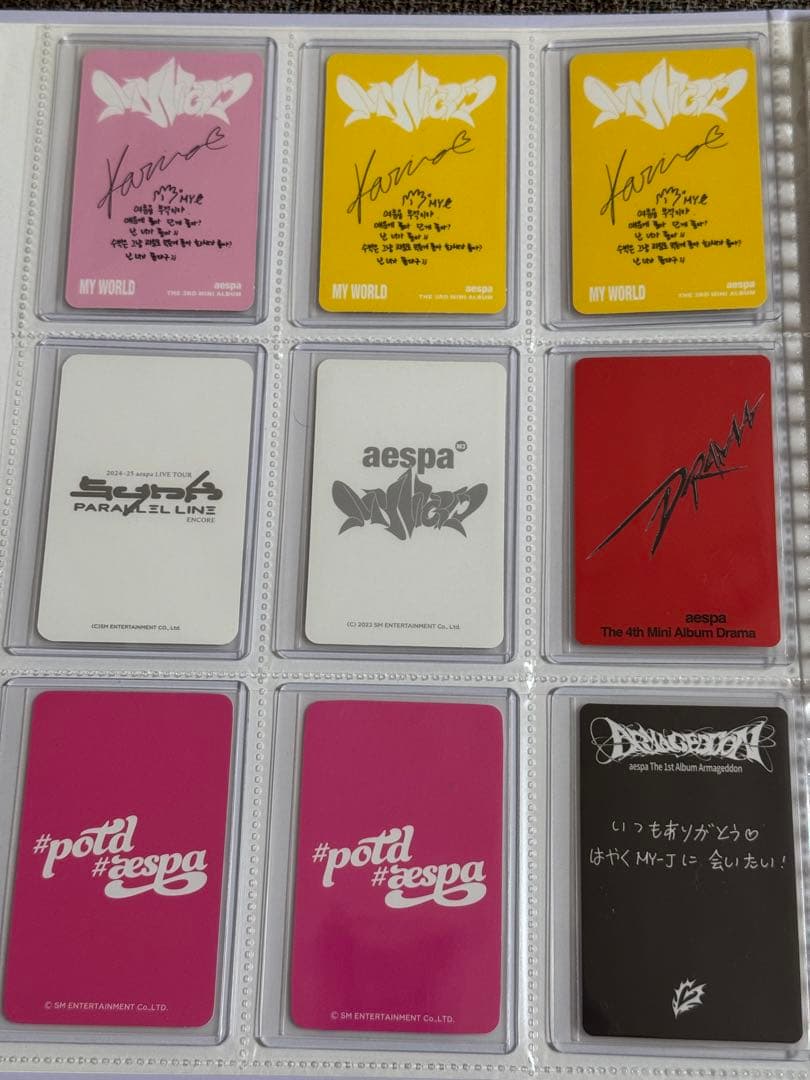 aespa カリナ トレカ まとめ売り - メルカリ